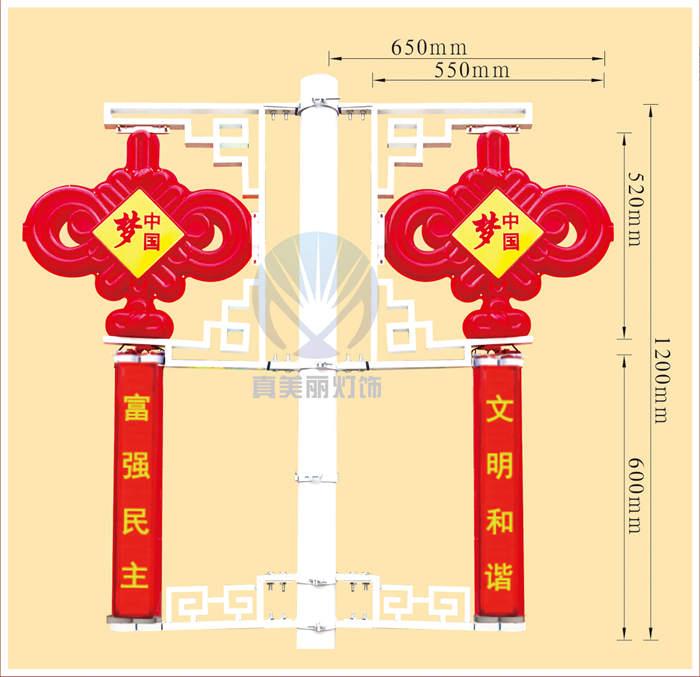 1號(hào)中國(guó)結(jié) 中國(guó)夢(mèng)-福