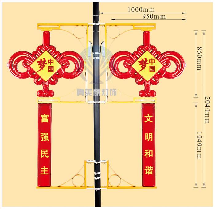 3號中國結(上面中國夢，下廣告牌刻字)