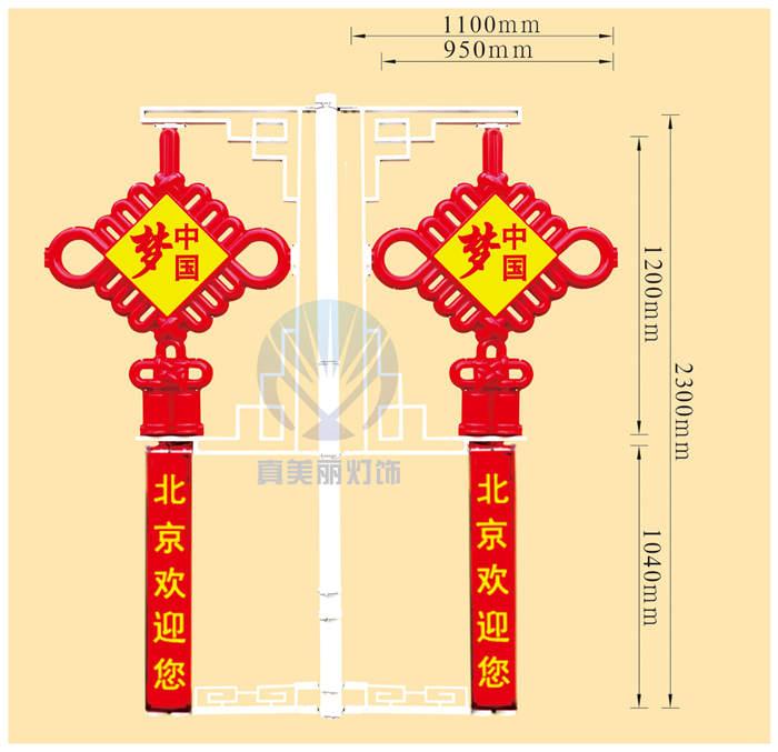 4號中國結(jié) 中國夢 廣告牌