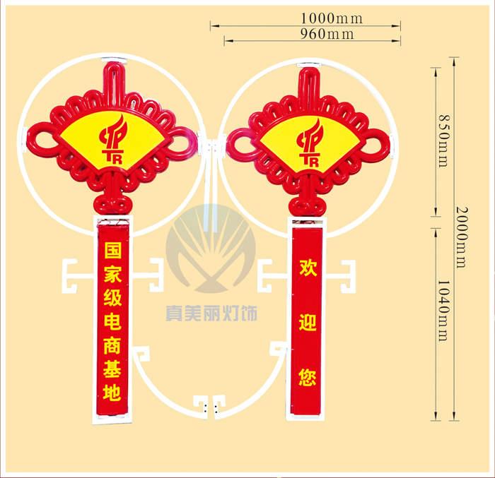 大扇形中國(guó)結(jié)(明月型支架)