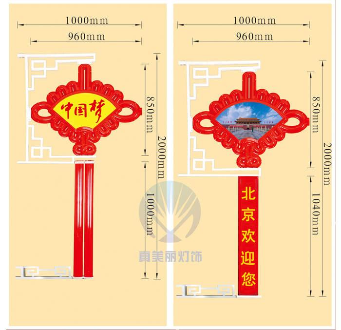 大扇形中國結(jié) 大扇形中國結(jié) (圖案，字可定做)