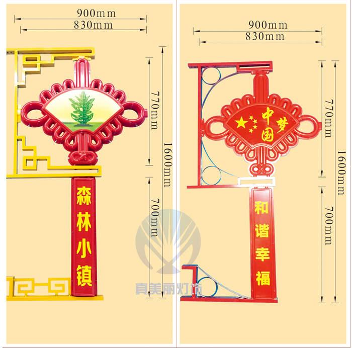 中扇形中國結(jié)(圖案，字可定做)